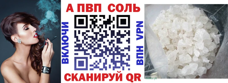 Alpha PVP мука  Петухово 