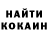 КЕТАМИН VHQ Invisible Girl