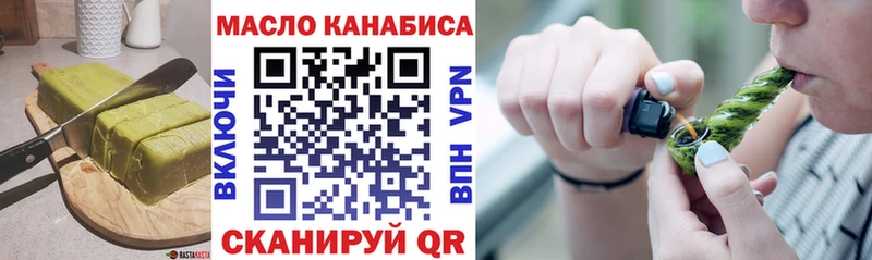 Еда ТГК конопля Петухово