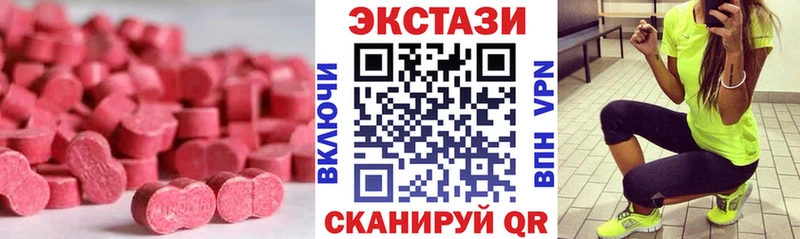 ЭКСТАЗИ XTC даркнет сайт Петухово