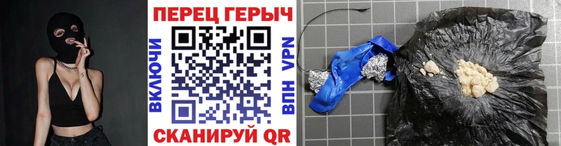 Героин хмурый  площадка формула  hydra ONION  Петухово  как найти  