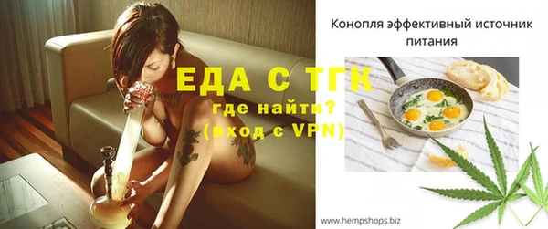 ГАЛЛЮЦИНОГЕННЫЕ ГРИБЫ Баксан