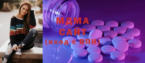 мяу мяу кристалл Аркадак