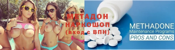 героин Армянск