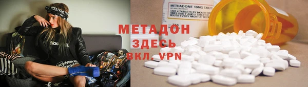 героин Армянск
