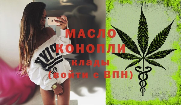 мяу мяу кристалл Аркадак