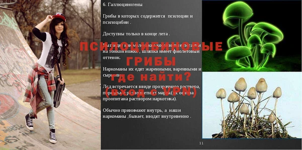 героин Армянск