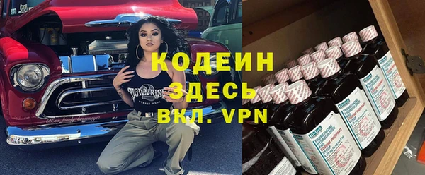 хмурый Балахна