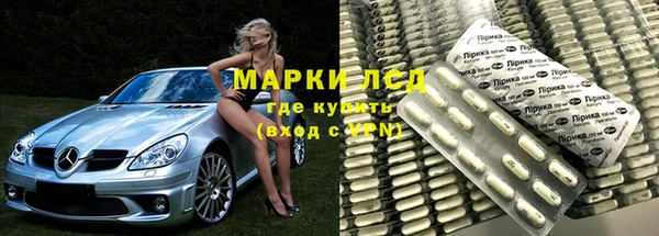 мяу мяу кристалл Аркадак