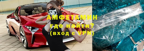 мяу мяу кристалл Аркадак