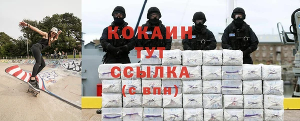 героин Армянск