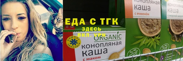 ГАЛЛЮЦИНОГЕННЫЕ ГРИБЫ Баксан