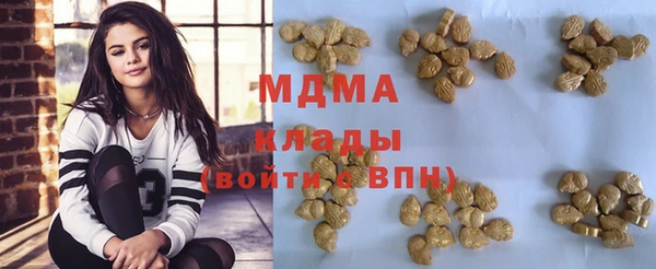 героин Армянск
