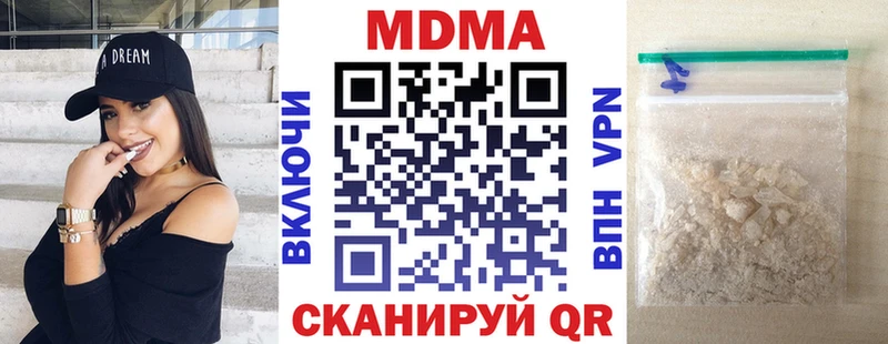 закладка  Петухово  МДМА crystal 