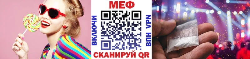 Мефедрон мука  Петухово 