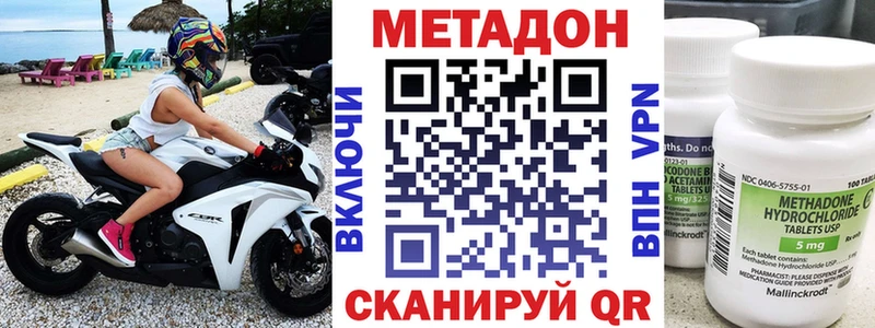МЕТАДОН белоснежный  Петухово 
