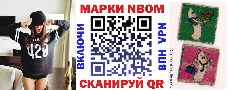Наркотические марки 1,8мг  продажа наркотиков  Петухово 