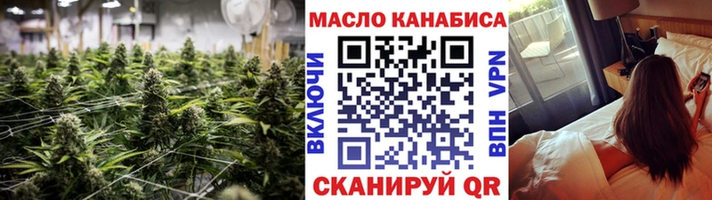 купить наркотики цена  Петухово  Дистиллят ТГК вейп с тгк 